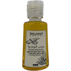 تصویر روغن آلوئه ورا ارگانیک ۴۰میل طبیعی سلامت Organic aloe vera oil, 40 ml, natural salamat