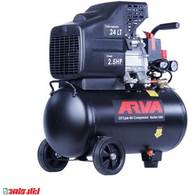 تصویر کمپرسور هوا 24 لیتری آروا مدل 5681 Arva 5681 Air Compressor