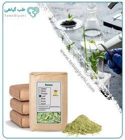 تصویر پودر سنا فله 