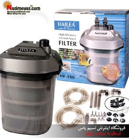 تصویر فیلتر سطلی hf-150 هایلا Filter External Hailea HF-150