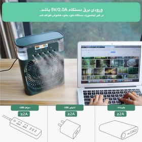 تصویر پنکه رومیزی مدل MDHL008 رطوبت ساز 