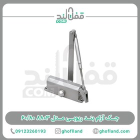 تصویر آرام بند ریوبی مدل 8803 Ryobi door closer