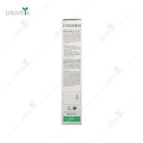 تصویر شامپو موهای چرب فوق ملایم 200 میلی لیتر اویدرم Eviderm Greasy Hair Shampoo Extra Gentle 200 ml