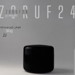 تصویر قوطی کرم ۳۰ گرمی رز | بسته ۵۰ عددی دو جداره ۳۰ گرمی رز