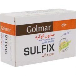 تصویر صابون گوگرد حجم 120 گرم گلمر 