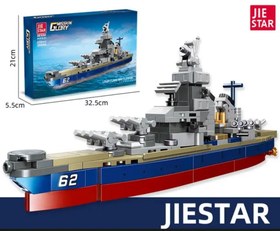 تصویر لگو ناو ۲۳۵ قطعه 