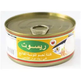 تصویر کنسرو تن ماهی ریسوت 160 گرمی – بسته 3 عددی Raysut Tuna Fish In Sunflower Oil 160 gr