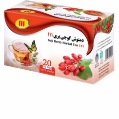 تصویر دمنوش گوجی بری 111 دمنوش گوجی بری 111 20 عددی