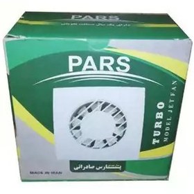 تصویر هواکش و جت فن صادراتی پارس شماره 10 و یک جنس با کیفیت و عالی 