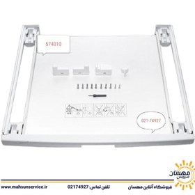 تصویر ریل خشک کن متحرک کد 574010 