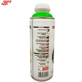 تصویر اسپری رنگ سبز فلورسنت 400 میلی لیتر دوپلی کالر green Fluorescent green Fluorescent