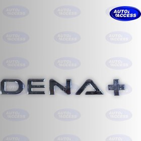 تصویر آرم صندوق دنا پلاس 