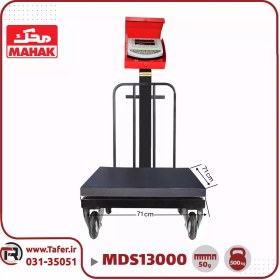 تصویر باسکول محک 500 کیلوگرم چرخ دار آهنی کابیندار مدل MDS 13000 