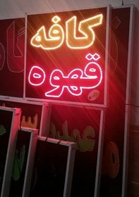 تصویر تابلو کافه قهوه 50 در 50 