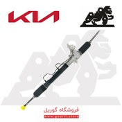 تصویر جعبه فرمان کیا اسپورتیج 577001F800 