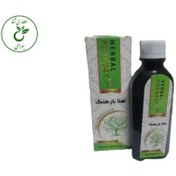تصویر شربت نعنا بارهنگ(200 میلی لیتر) مجموعه حکیم خیراندیش 