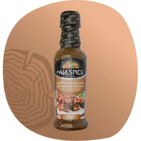 تصویر چاشنی جوجه کباب عشایری 50 گرمی 