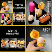 تصویر تخم مرغ شکن 