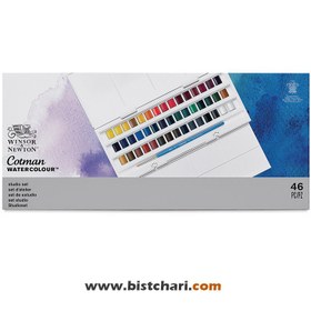 تصویر ست 46 تکه آبرنگ کد 0390471 برند وینزور و نیوتون Winsor & Newton 