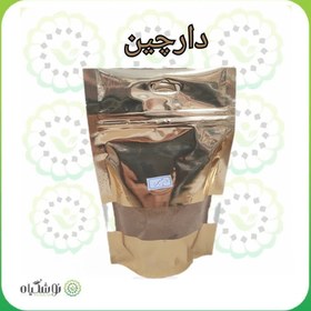 تصویر پودر دارچین ۱۲۵ گرمی پودر دارچین با بسته بندی فروشگاه نوشگیاه