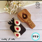 تصویر فروشگاه 