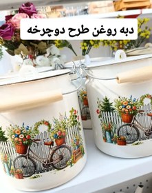 تصویر ظرف روغن ۲ لیتری و ۳.۵ لیتری 