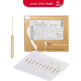 تصویر فروش عمده سوزن الکترولیز k4 طلایی 