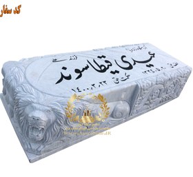 تصویر سنگ مزار مرمر سفید طرح شیر سنگی کد 139 