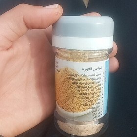 تصویر ادویه آنغوزه (هینگ)برای اولین بار تولید ایران طعم و عطر جدید غذا حس خوب تندرستی 