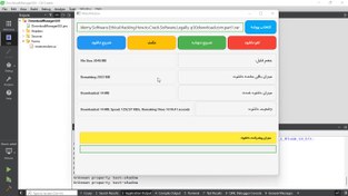 تصویر آموزش ساخت دانلود منیجر حرفه‌ای با C++ و Qt | پروژه کامل و عملی 