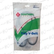 تصویر تسمه هیدرولیک ساینا 945 هانچانگ 