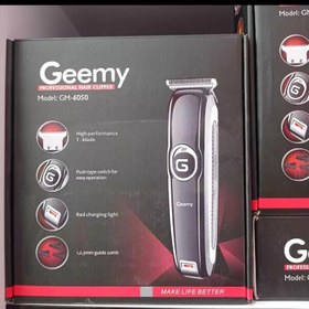 تصویر ماشین اصلاح و خط زن شارژی و برقی جیمی GEMEI مدل GM-6050 