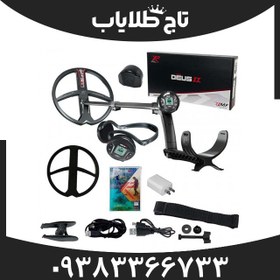 تصویر فلزیاب دئوس 2 