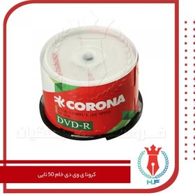 تصویر کرونا DVD خام 50 تایی 