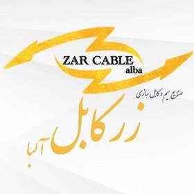 تصویر کابل برق افشان 4 در 1.5 زر کابل آلبا مدل ZC 4-1.5 