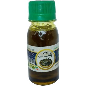 تصویر روغن بنه (پسته کوهی) ۶۰ میلی اصل 