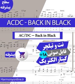 تصویر نت آهنگ ACDC-Back in Black 