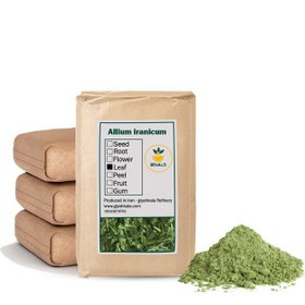 تصویر پودر تره فله 