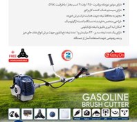 تصویر علف زن دوشی اکتیو مدل AC – 2646N 