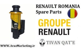 تصویر فندک کامل ال90 و ساندرو و استپ وی وارداتی اصلی تیوان قطعه T.ONE تحت لیسانس رنو رومانی RENAULT ROMANIA Spare Parts