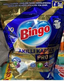 تصویر قرص و پودر ماشین ظرفشویی کپسول اورجینال Bingo 