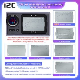 تصویر پری هیتر I2C T20 AI (X-15PM) ( اصلی ) preheater