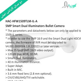 تصویر دوربین مداربسته داهوا مدل HAC-HFW1509TLMP-IL-A-LED HAC-HFW1509TLMP-IL-A