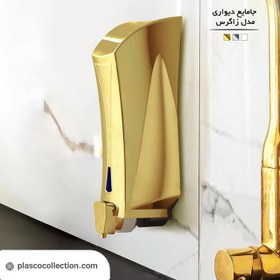 تصویر جامایع زاگرس طلایی اطلس 