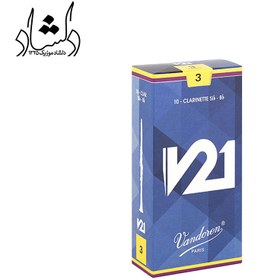 تصویر قمیش کلارينت وندورن VANDOREN V21 سایز 3 (یکی از ۱۰ عدد) 