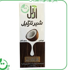 تصویر شیر نارگیل آژیل – 200 میل 