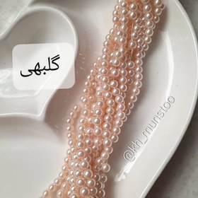 تصویر مروارید سنگی سایز6 