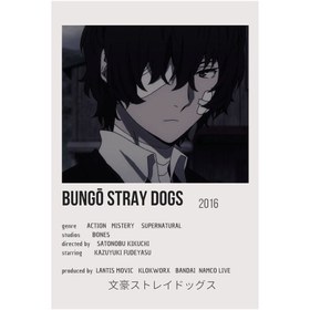 تصویر پوستر دازای dazai طرح انیمه سگ های ولگرد بانگو bungo stray dogs کد 915 