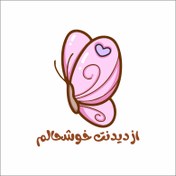 تصویر برچسب آماده طرح ۸ مربع ۴ سانت با روکش سلفون 