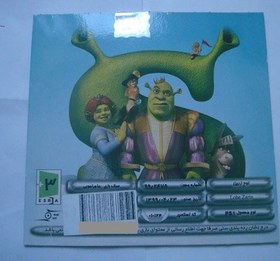 تصویر بازی اورجینال ماجراجویی پلی استیشن یک شرک SHREK Treasure Hunt PS1